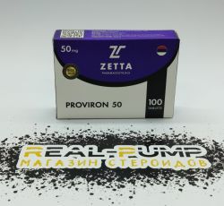 Proviron 50 (Zetta)