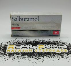 Salbutamol (Swiss Ram) 2022 Просрок