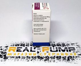 Boldenone U (Watson)