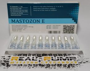 Mastozon E (Horizon)