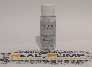 Clenbuterol (Prime)