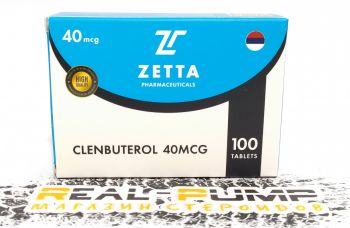Clenbuterol (Zetta)