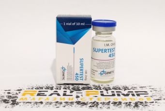Nandrolone D (Genetic)