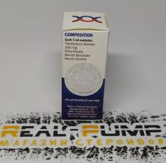 Trenbolone A100 (Qpharm)