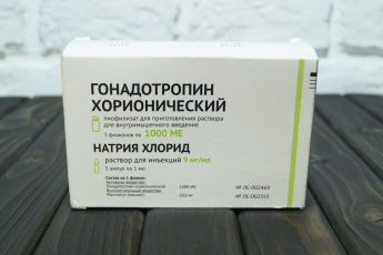 Хорионический Гонадотропин 1000ед.