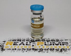 Primorox (Zzerox)