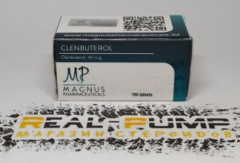Clenbuterol (Magnus) 2023 просрок