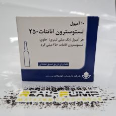 Testosterone Enanthate Aburaihan