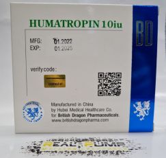 Humatropin (BD) Гормон Роста