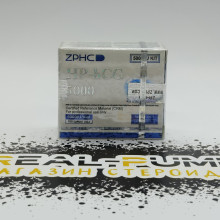 Hp-Hcg 5000 (Zphc New)