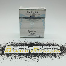 Anavar (Spectrum New)