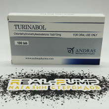 Turinabol (Andras)