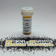 Clenbuterol (HZPH)