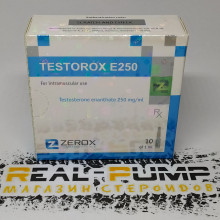Testorox E250 (Zzerox)