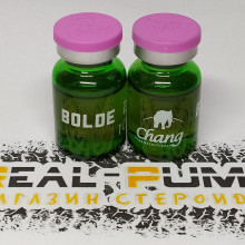 Bolde 250  (Chang)