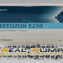 Testozon E250 (Horizon)