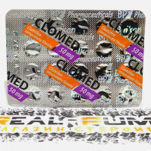 Clomed (Balkan)
