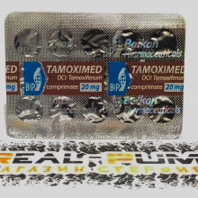 Tamoximed (Balkan)
