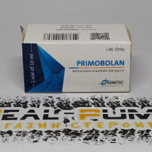 Primobolan (Genetic)