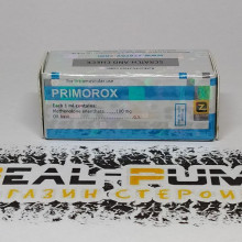Primorox (Zzerox)