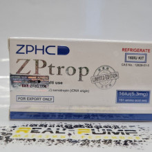 ZPtrop 160IU(ZPHC) сухой